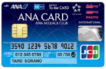 ANA To Me CARD PASMO JCB(ソラチカカード)