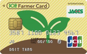 Doit Farmer Card
