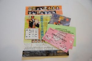 歌舞伎のチケット